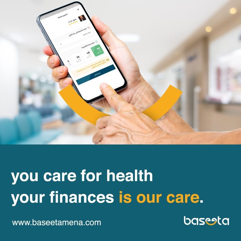 انضم إلى شبكة دكاترة بسيطة المتخصصين في أغلب المجالات